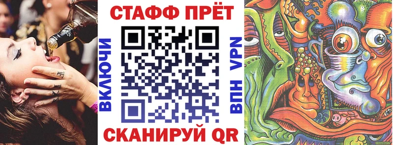 Названия наркотиков Железногорск Альфа ПВП Каннабис Меф мяу мяу ГАШ