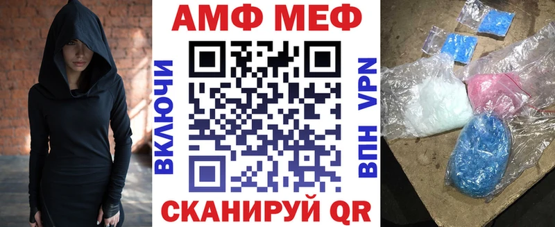 Amphetamine 98% купить закладку MEGA как зайти Железногорск