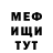 Метадон мёд St TT