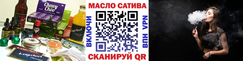 Еда ТГК марихуана  закладки  Железногорск 
