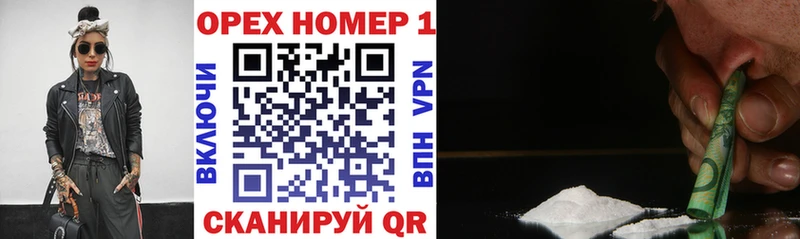 Кокаин Колумбийский Железногорск