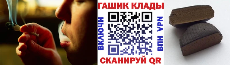 купить закладку  mega ССЫЛКА  Гашиш Cannabis  Железногорск 