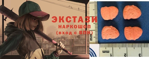гашишное масло Верхнеуральск