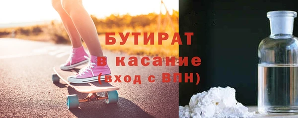 гашишное масло Верхнеуральск
