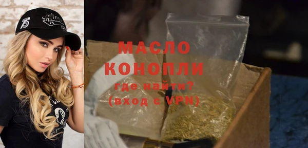 гашишное масло Верхнеуральск