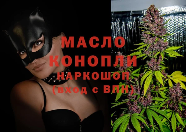 гашишное масло Верхнеуральск