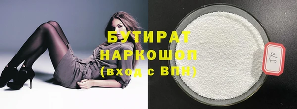 гашишное масло Верхнеуральск