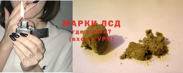 гашишное масло Верхнеуральск