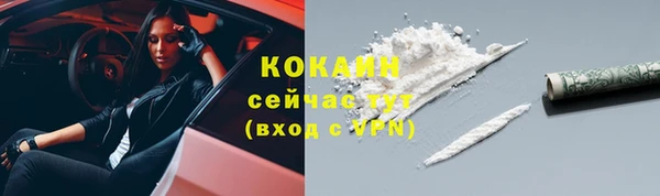 кокаин колумбия Верхний Тагил