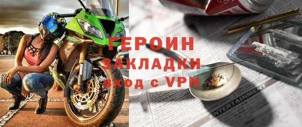 кокаин колумбия Верхний Тагил