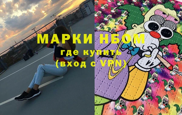 гашишное масло Верхнеуральск