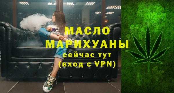 гашишное масло Верхнеуральск