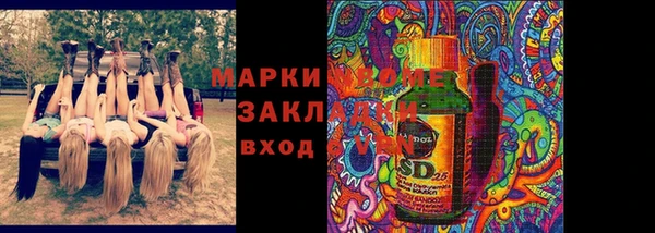 гашишное масло Верхнеуральск