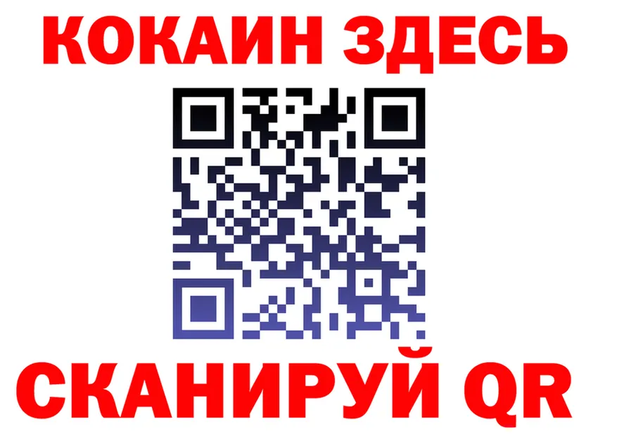 МЕФ мука ONION shop мега Железногорск