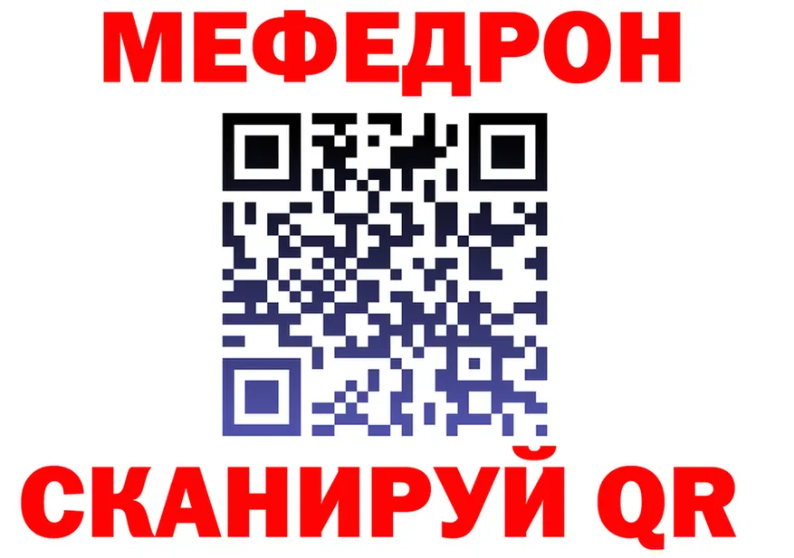 ГАШ Изолятор зеркало дарк нет блэк спрут Железногорск