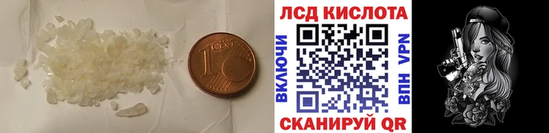 ЛСД экстази ecstasy  Железногорск 