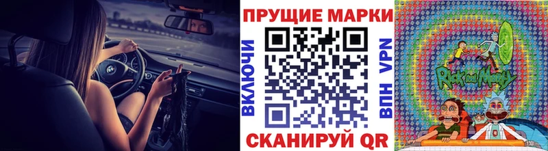 Марки NBOMe 1,8мг  гидра зеркало  Железногорск 