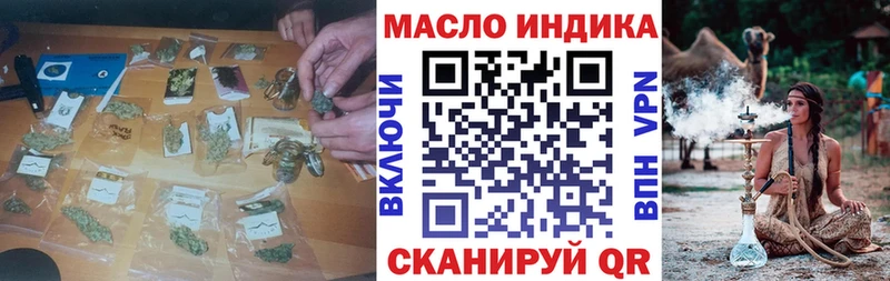 купить   mega tor  Дистиллят ТГК вейп с тгк  Железногорск 