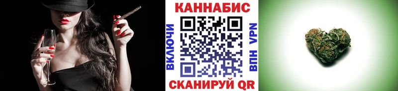МАРИХУАНА гибрид  Железногорск 